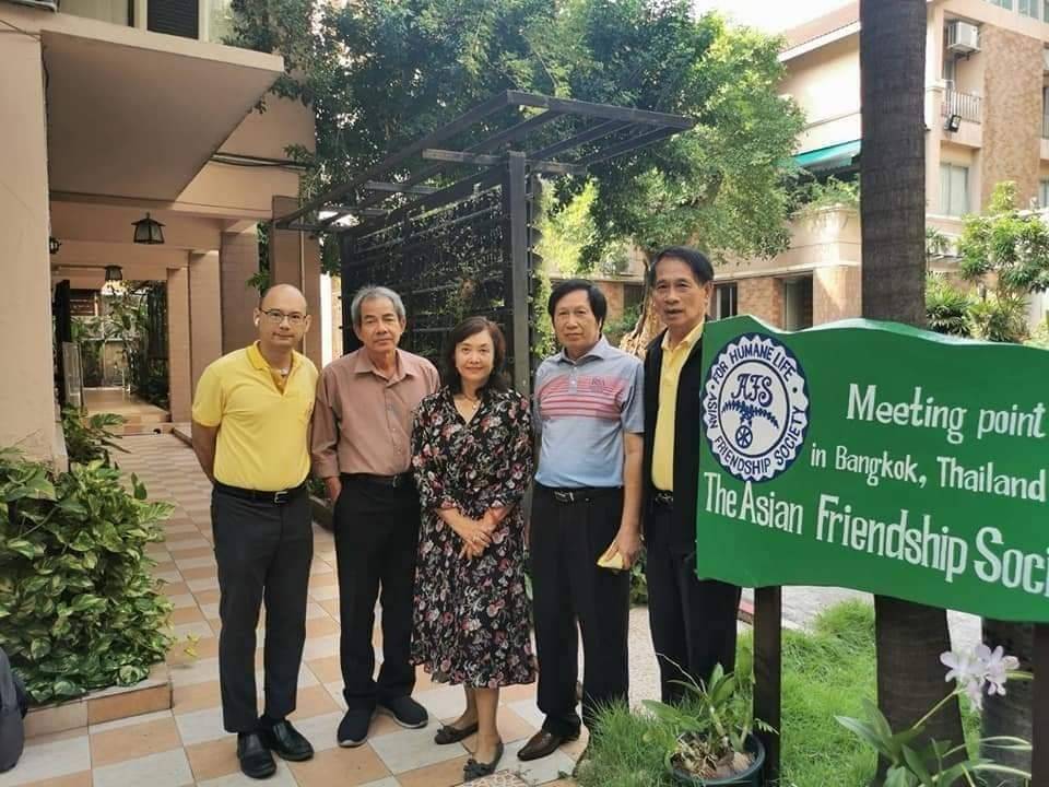 AFS Meeting 2023 Bangkok